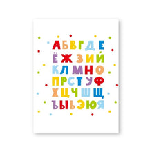 Load image into Gallery viewer, Russian Alphabet