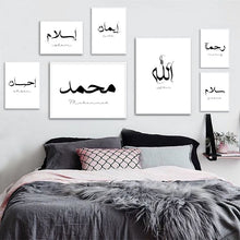 Load image into Gallery viewer, Islamic Wall Art Prints