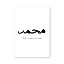 Load image into Gallery viewer, Islamic Wall Art Prints