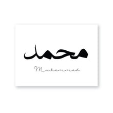 Load image into Gallery viewer, Islamic Wall Art Prints