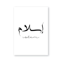 Load image into Gallery viewer, Islamic Wall Art Prints