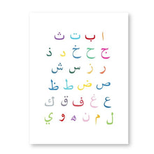 Load image into Gallery viewer, Colorful Arabic Alphabet