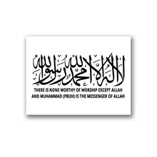 Load image into Gallery viewer, Masha Allah Islamic