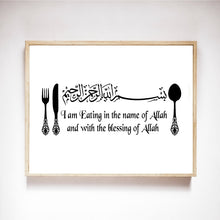 Load image into Gallery viewer, Islamic "Eating in the name of ALLAH"