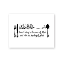 Load image into Gallery viewer, Islamic "Eating in the name of ALLAH"